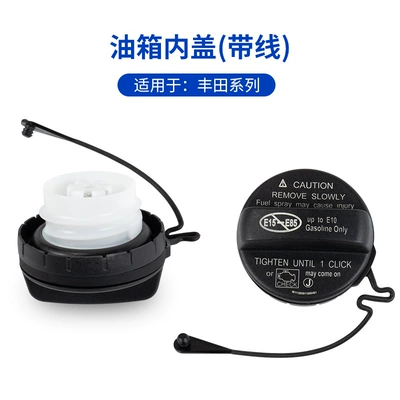 Suitable for Toyota series models, fuel tank inner cover, fuel filler cap, for Ralink and Corolla, 77300-06040 (Tank cap) - toyota-series-vehicle-fuel-tank-inner-cover-original-vehicle-quality