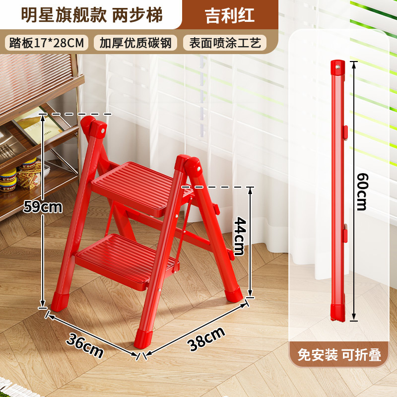 2단 꽃꽂이 사다리 - 축제용 빨간색 - 접기 쉽고 공간을 차지하지 않음