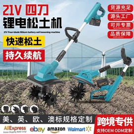 电链锯;其他泵;电动扳手