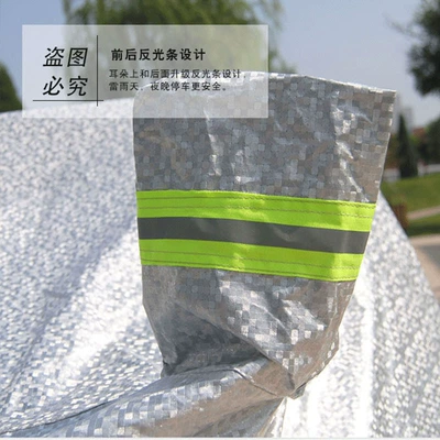 Cross-Border Hot-Selling Electric Tricycle Cover, Car clothing