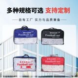 Обучение игры в футбол с сетью 7/7/11 -сеть футбольных целей по производству футбольных ворот пять или семи человек