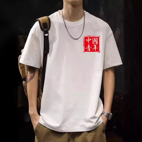 2025 Summer Korean Men's T-shirt Short Sleeve Cotton Crewneck High Quality 230g High Support Men's Cotton T White Top