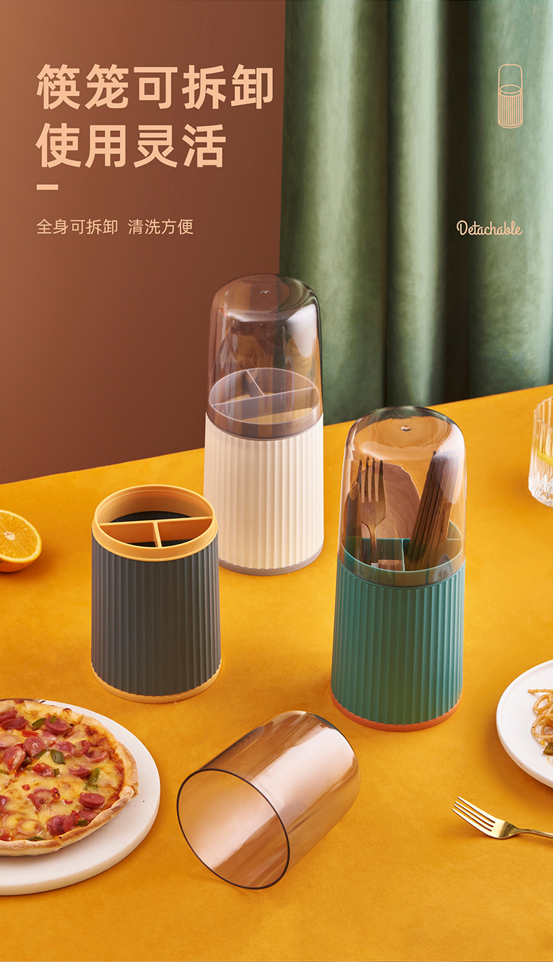 6574-条纹筷笼_05