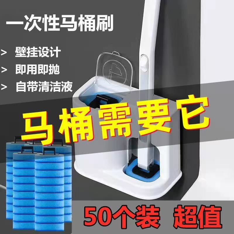 Toilet Brush Magic Tool for Cleaning Corners, Wall-Mounted, Disposable Cleaning Liquid, New Model with Built-In Set, Toilet Brush