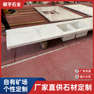 ����ʯӢʯ����ɫ����ʯ̨��N��ʯ�İ�F�����s�l���gϴ�ֱPʯ��