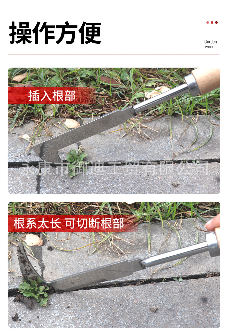 四款除草器_05.jpg
