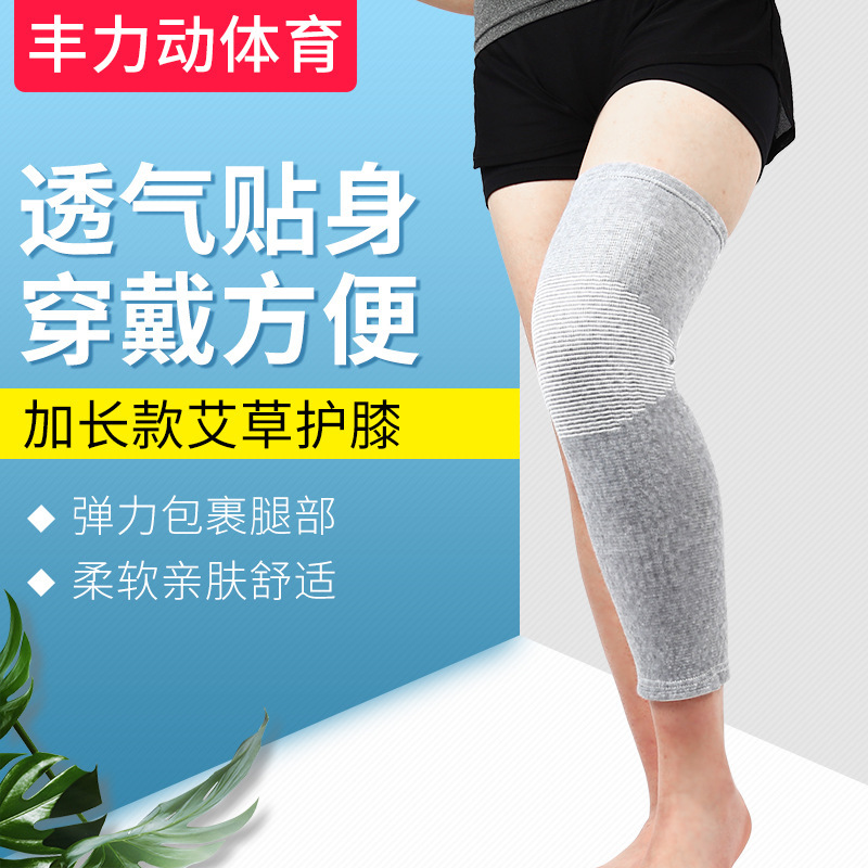 Rodilla deportiva delgada rodilla