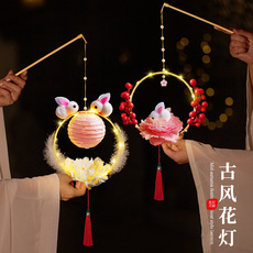 2023年新款发光新年灯笼手工diy材料儿童手提兔子古风花灯小挂饰