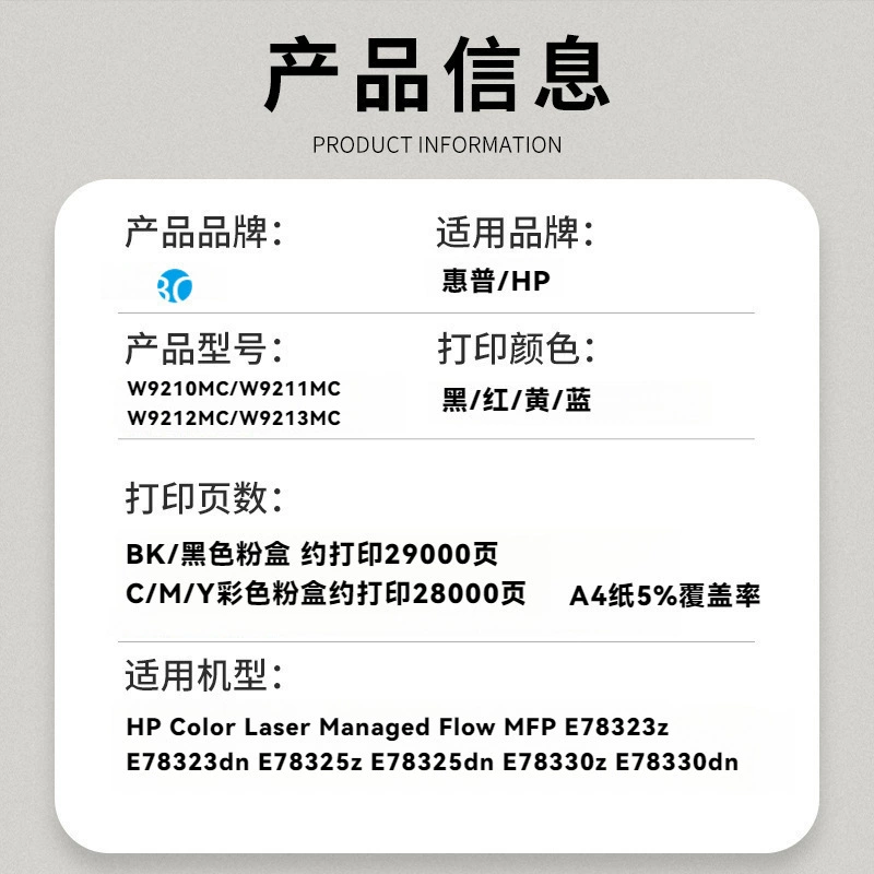 Банка для хранения, E78323, E78325, E78325, E78330
