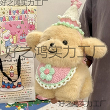 �W�tС����żС��ë��������Ů��˯�X����ë�q������������նY��