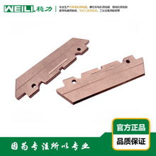 WEILI.稳力 供应滑触线集电器用电刷 碳刷 C412