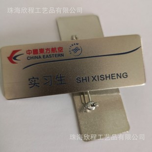 �Ї����H�������u���վ�Ԫ���հ��T���մ��ﺽ�Ֆ|�����չ�̖�ƏS