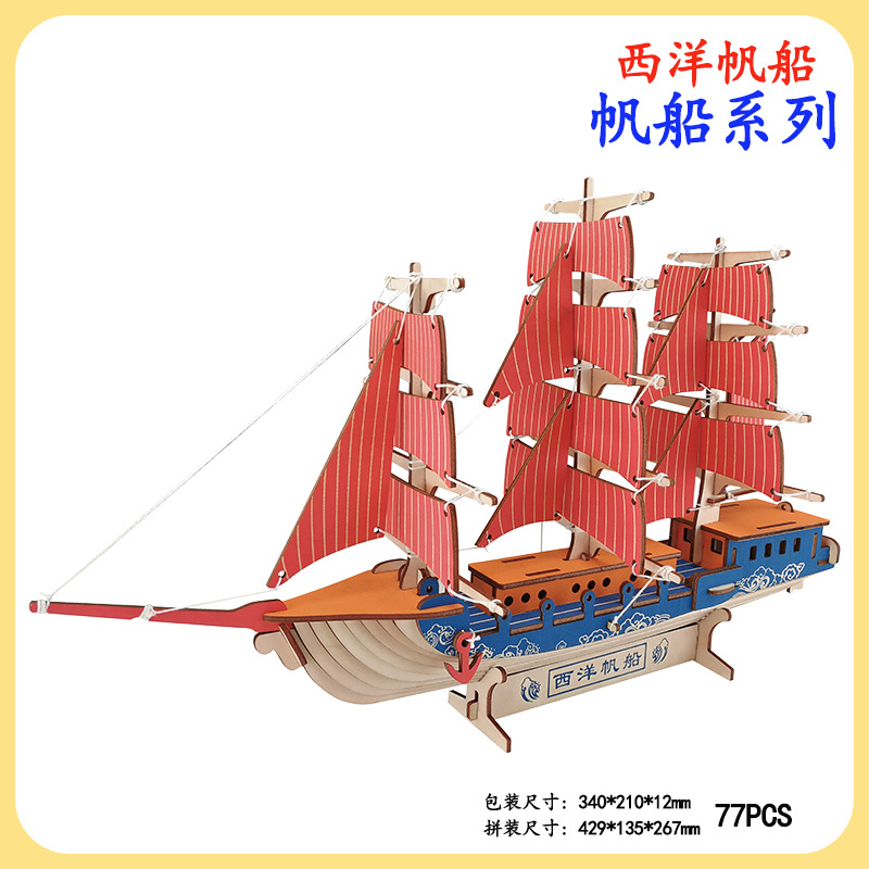 Fábrica al por mayor de madera 3DIY rompecabezas tridimensional de vela hecha a mano para niños modelo de vela regalo juguete actividad material