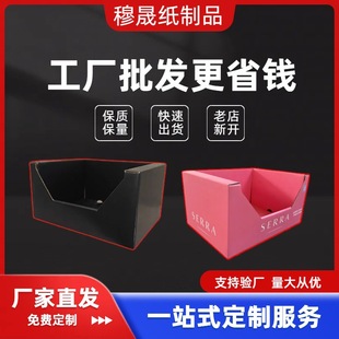 Factory wholesale storage stacked PDQ packaging paper shelf super display carton stacking paper display box
