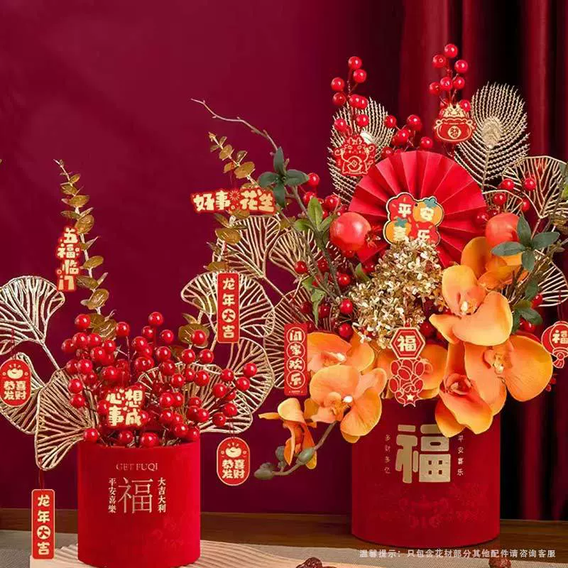 2025新年元旦春节装饰用品发财果花礼物福桶插花布置摆件仿真盆栽