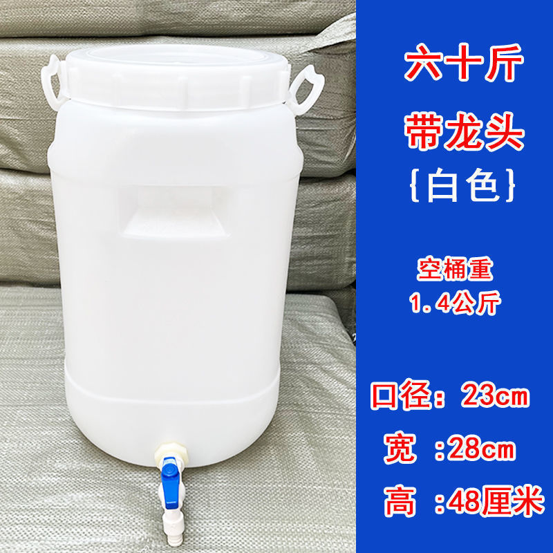食品グレードのプラスチック製のバケツ、環境に優しい酵素バケツ、蛇口と内蓋付きのリットルバレル、厚みのあるシール|undefined