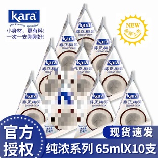 kara�ј�Ҭ�{65ml��଺決��ꎹ�ͬ����Ҭ��С���b