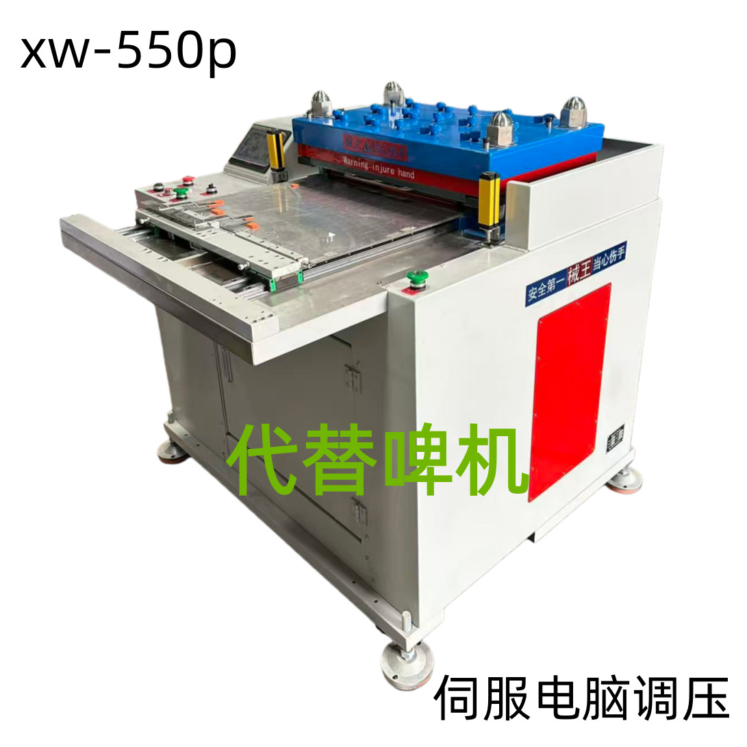 械王  精密片材模切机，代替啤机，新型压痕机，新型啤机