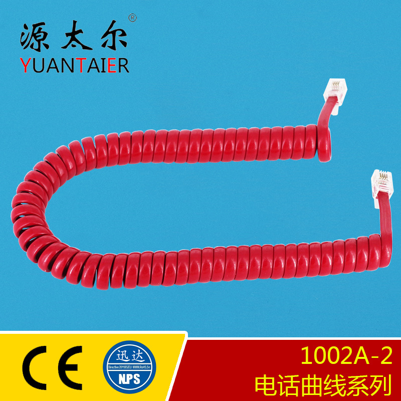 1002A-2 4P4C ��Ӧ��ɫ�绰���� 3�׵绰������ ��о��Ͳ��