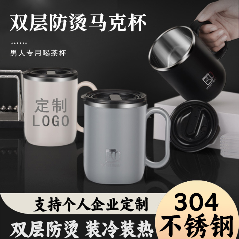 Creative 304 Stainless Steel Mug Wheat Couple Drinking Cup Office Mouth Cup with Lid Coffee Cup Leak-proof