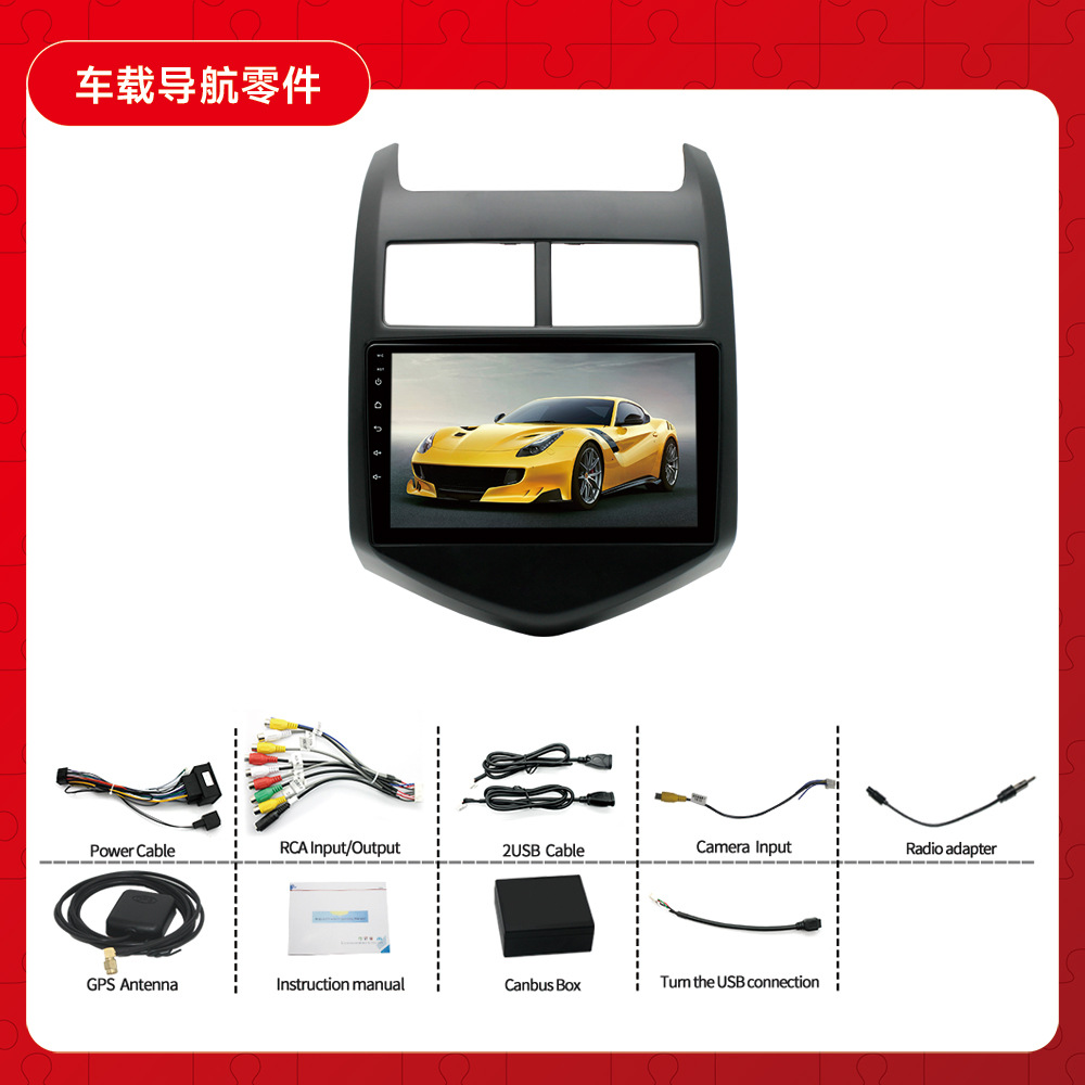 Adecuado para Chevrolet 11-13 Aiweiou Car Android de pantalla grande Bluetooth GPS reproductor todo en uno