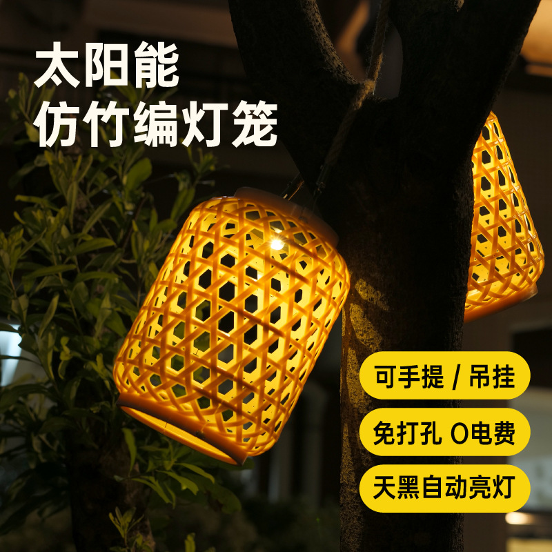 太阳能灯户外庭院花园竹编氛围灯手提麻绳造景别墅阳台灯笼投影灯