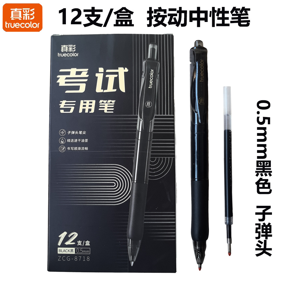 K35(8718) 블랙로드 블랙 1개