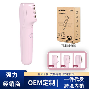 in stock electric body hair shears shaver for men and women body hair shears pubic hair armpit hair portable wet and dry cross-border