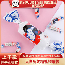 大白兔奶糖红色婚庆喜糖礼罐装儿童节礼物奶糖果休闲零食39g/8颗