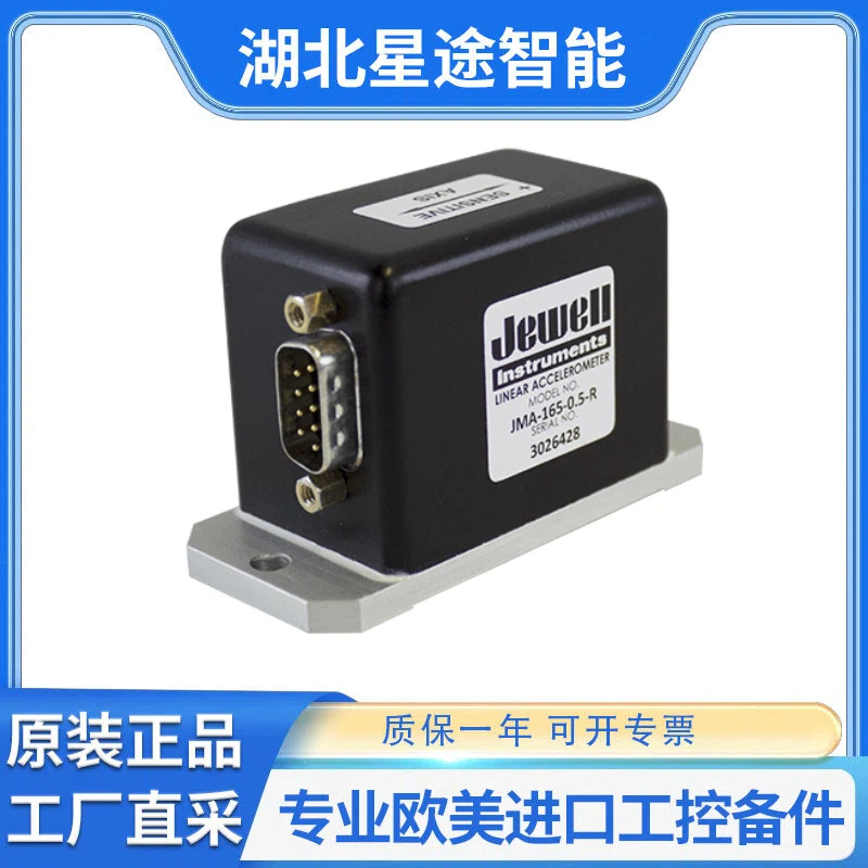 Yuánzhuāng JEWELL INSTRUMENTS LSBC (Rail) Linear Accelerometer (Sürətölçən (Spidometr))