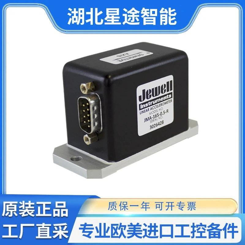 Иностранный угловой акселерометр JEWELL INSTRUMENTS ASXC из Германии