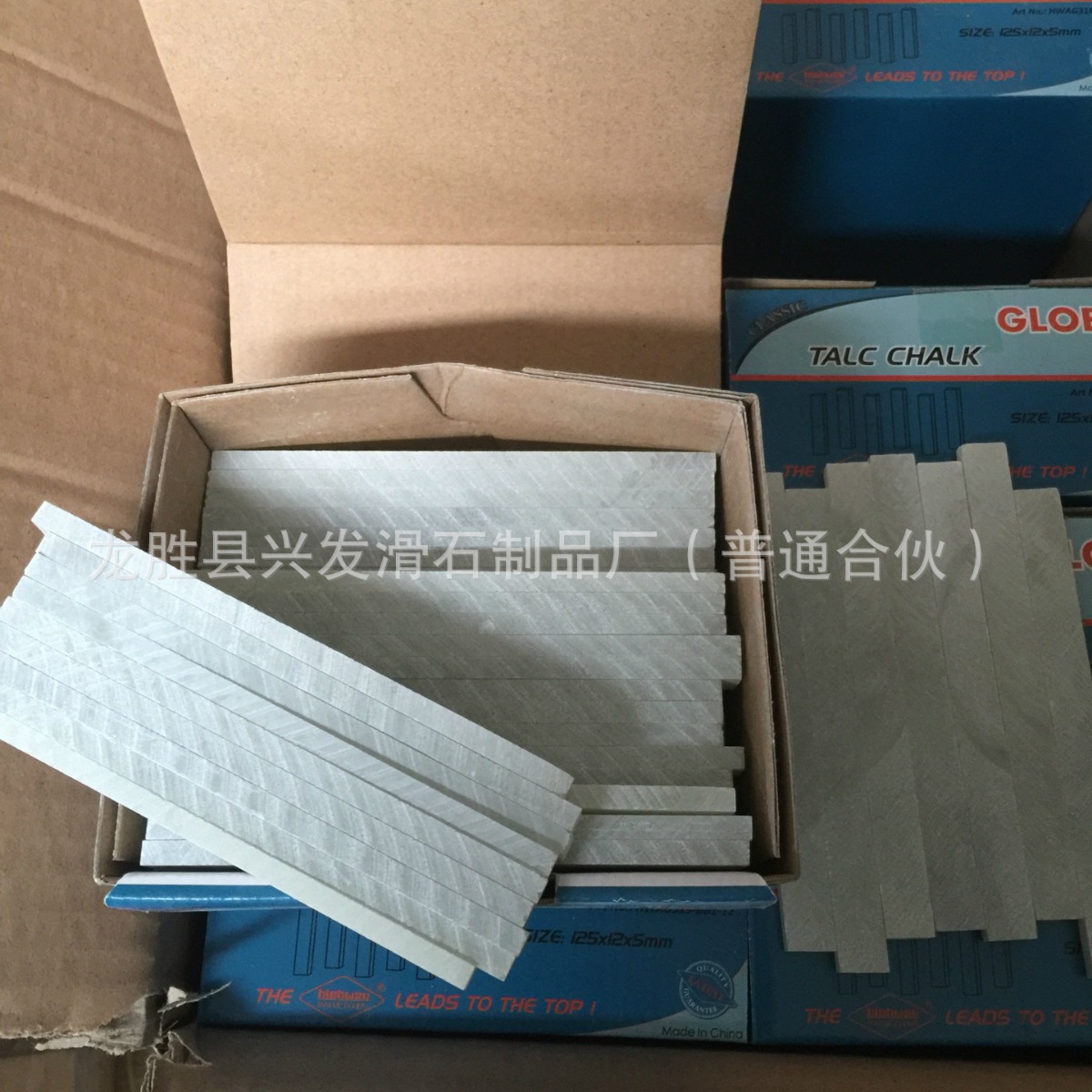 【厂家直供】一级纯白出口滑石笔125*12*5MM滑石笔