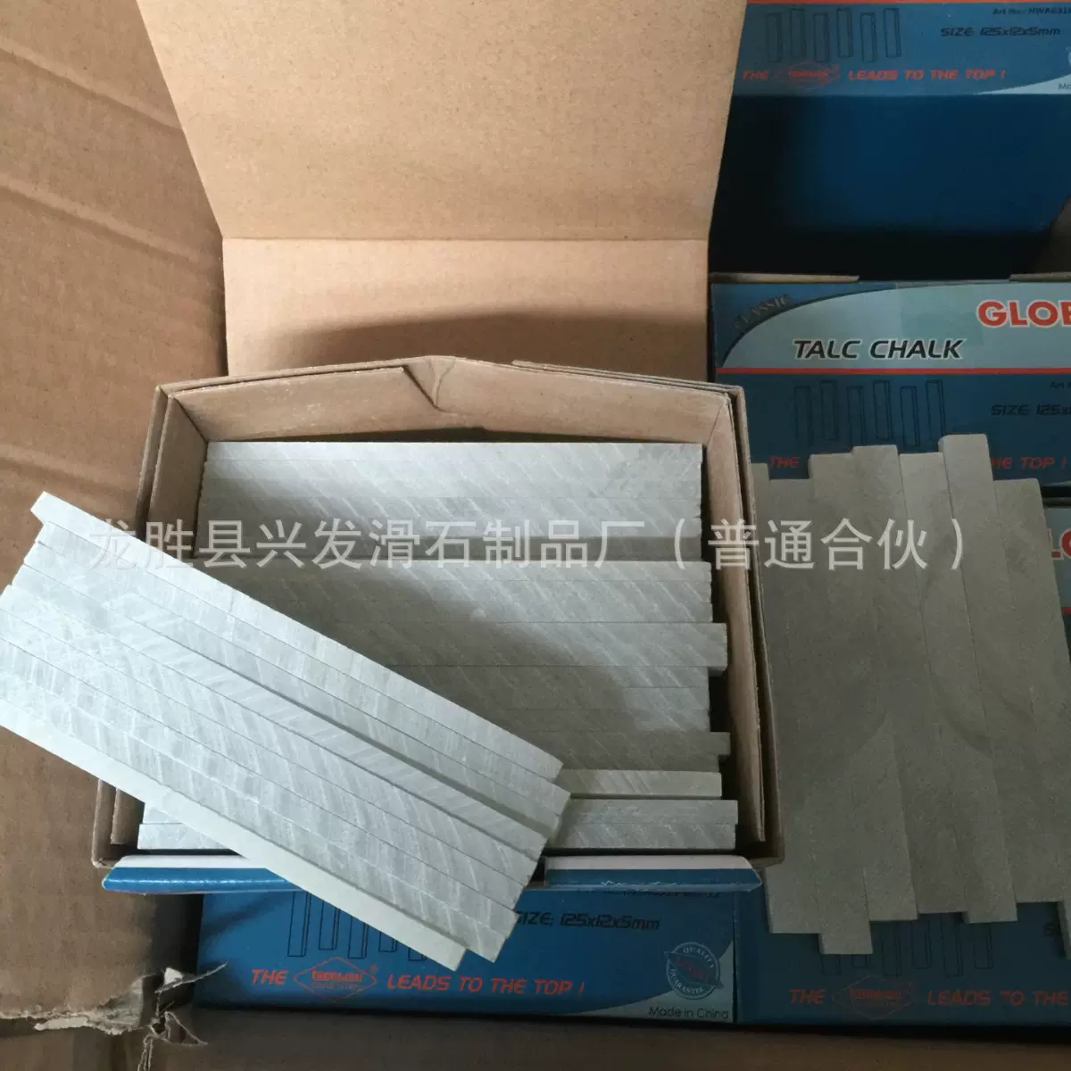 【厂家直供】一级纯白出口滑石笔125*12*5MM滑石笔