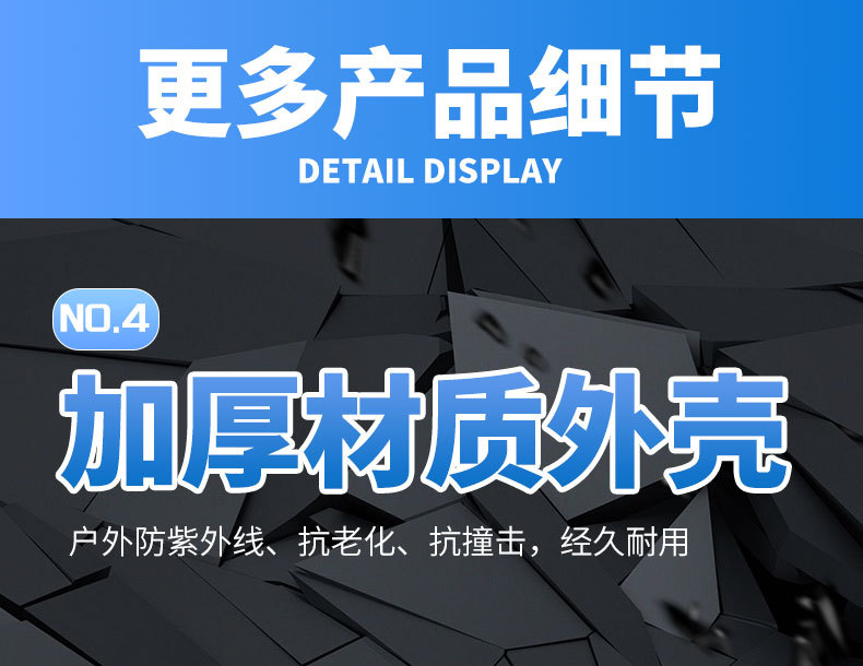 801淘宝详情---副本_08.jpg
