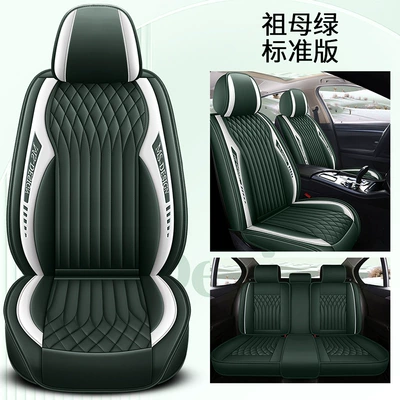 Car seat cushion wholesale Lavida Sagitar Seat cushion, seat cover - emerald-standard-edition