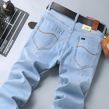 SULEE浅色牛仔裤男直筒宽松夏天韩版2023新款男士夏季薄款长裤子