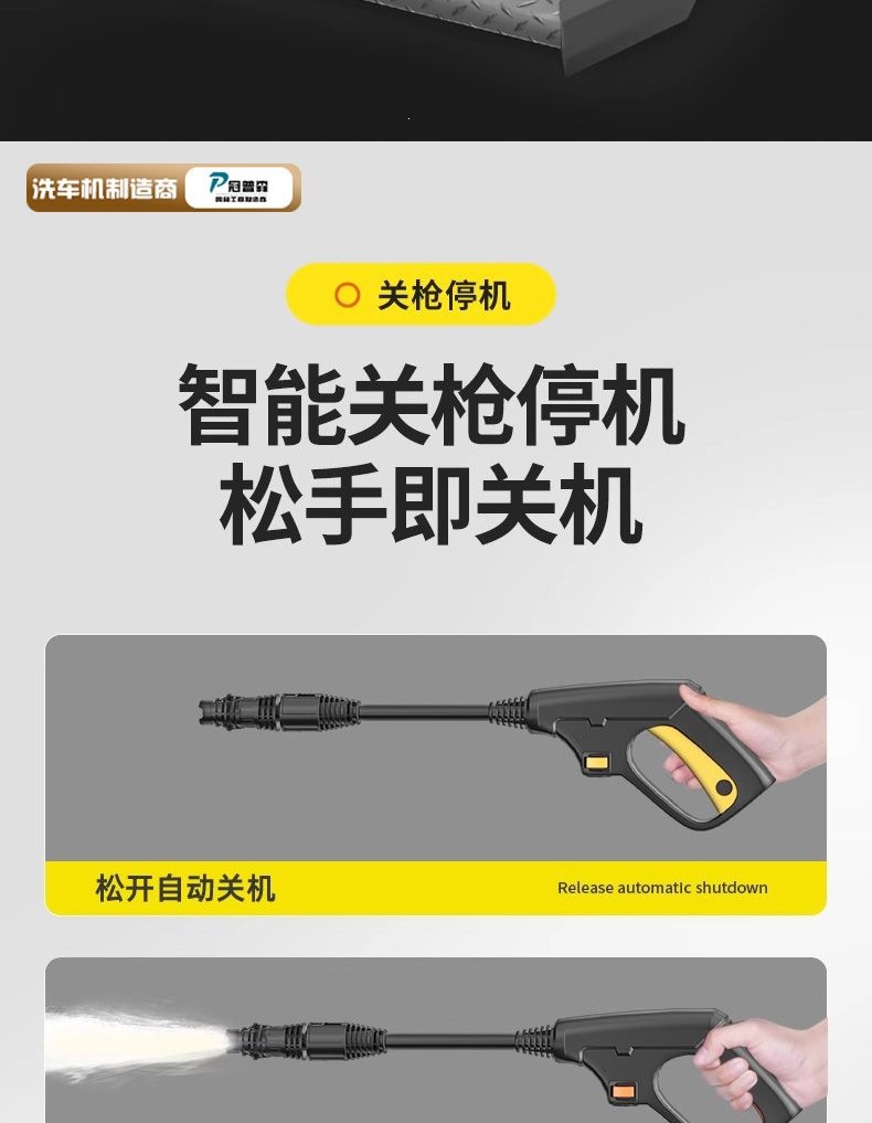 Pressure Car Washing Machine 220V Household Portable Plug-In High-Power Outdoor Fully Automatic Car Washing Machine