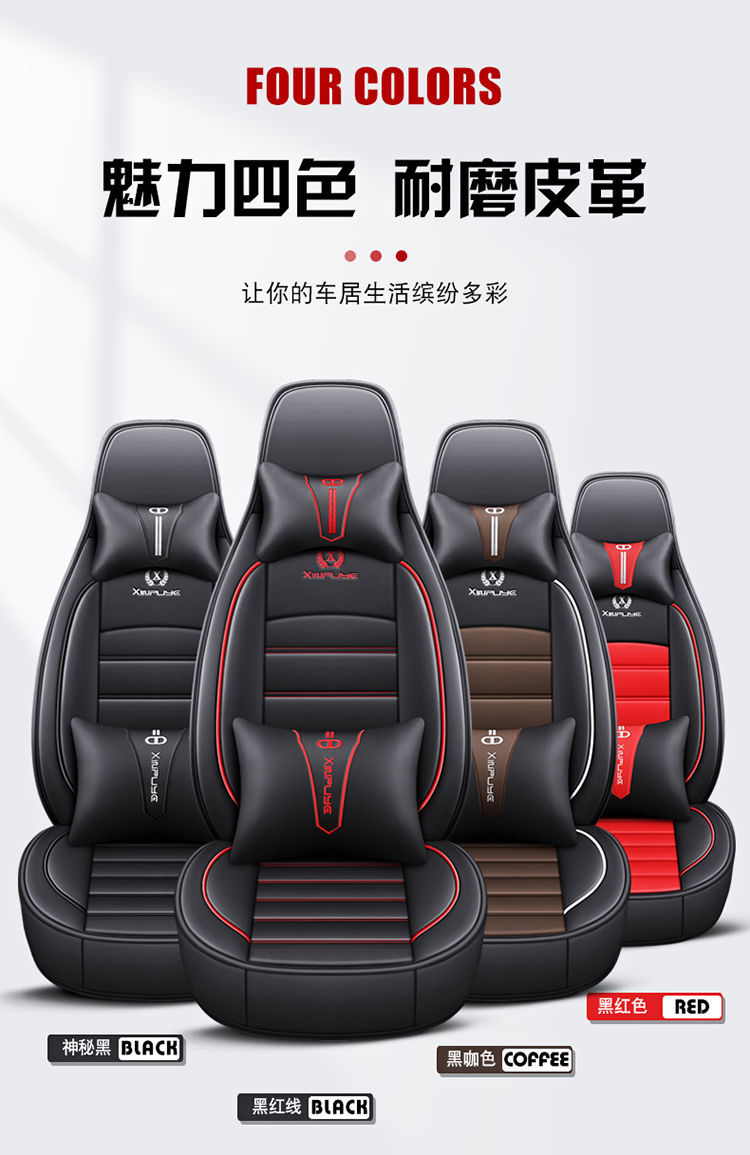 Suitable for Weimi Small Corn-Type Four-Wheel Electric Scooter, New Energy Vehicle Seat Cover, Surround Seat Cushion for All Seasons