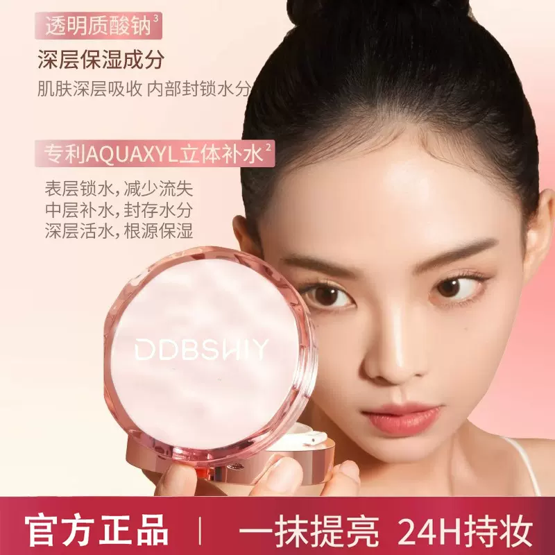 明星同款自由呼吸气垫粉底轻薄遮瑕防水长效持妆底妆无暇水光肌