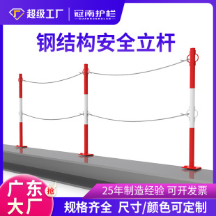 Lifeline Bracket Movable Buckle Anti-falling Railing Aerial Work Safety Rope Bracket Steel Structure Lifeline Bracket