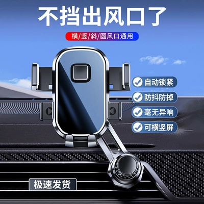 Hook-Style Car Navigation Holder, Car phone holder