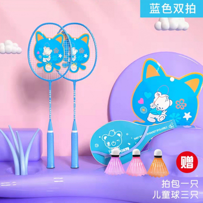 어린이용 스페셜 블루 [공 3개 + 라켓백 + 줄넘기 무료]