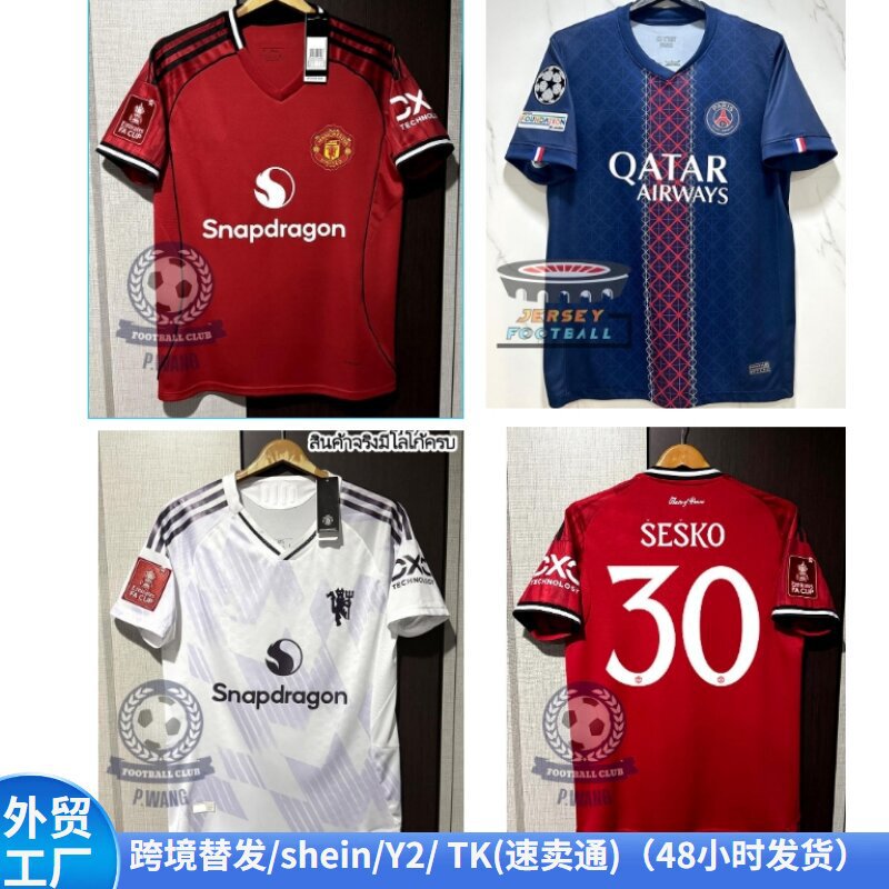 Tk Cross-Border 2526 Club Real Madrid Football Uniform Fan Version Printed Men's Short-Sleeved World Cup Away Thai Version Football Uniform