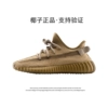 Earth Brown 〖Official genuine — Support Verification〗