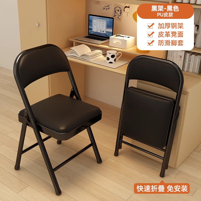 블랙 프레임 블랙 [강판 베이스 | 더블 레이어 스펀지]