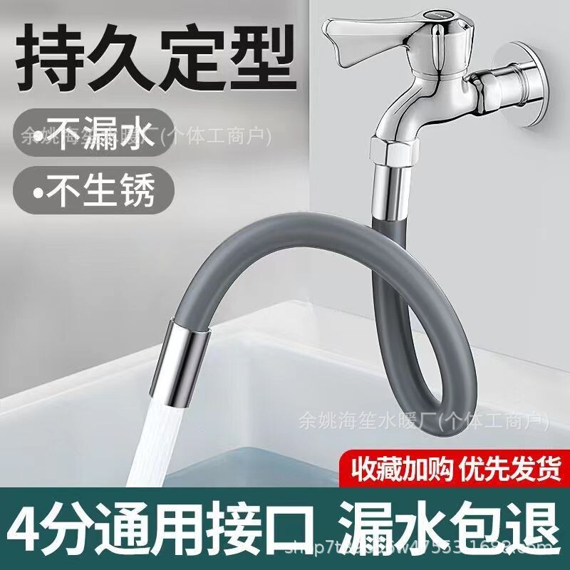 Faucet Extension Pipe Universal Splash-Proof Water Pipe for Kitchen and Bathroom Showerhead Faucet Extension