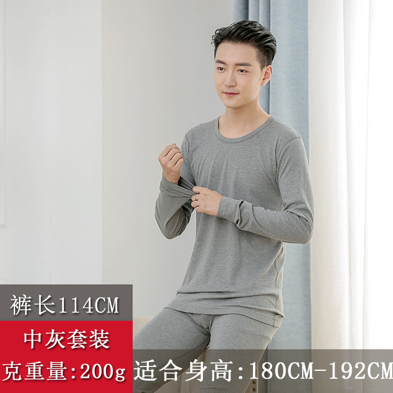 미디엄 그레이/114cm 세트