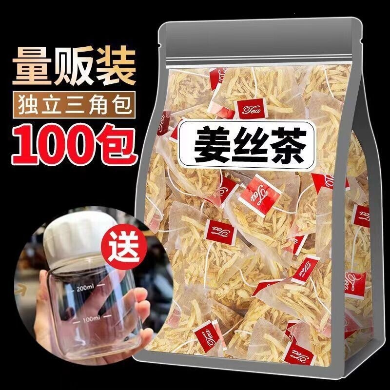 Ginger Tea to Dispel Cold, Dried Ginger Strands for Brewing, Old Ginger Soup, Health-Boosting Tea Bags for Women, Individually Packaged, Fresh Dried Ginger Strands