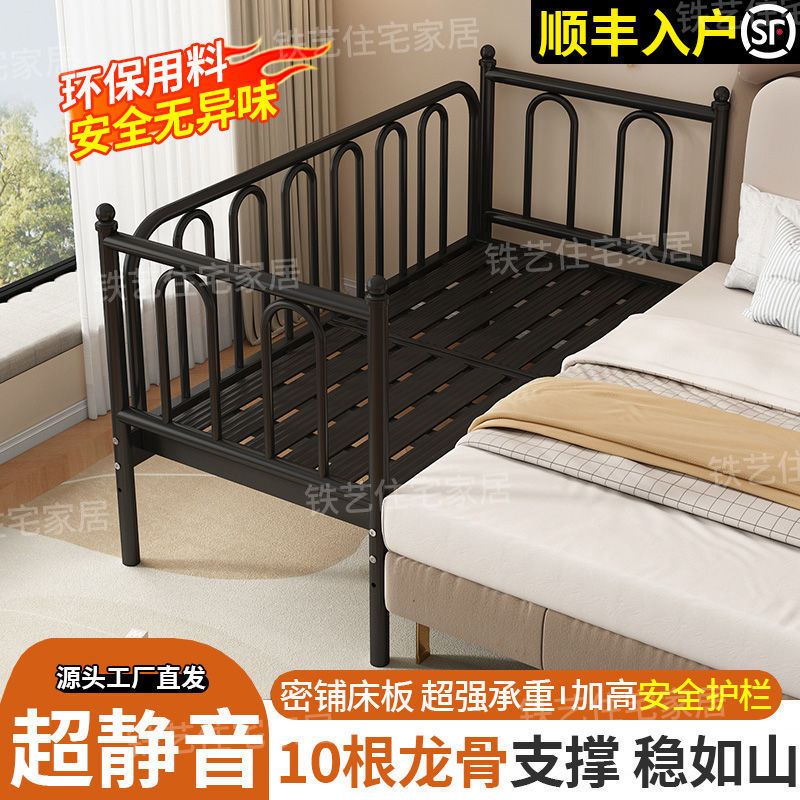 铁艺儿童拼接床儿童床加宽婴儿床宝宝带护栏床边床女孩单人床小床|undefined