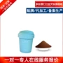 营养浓缩定制红石榴黑咖啡